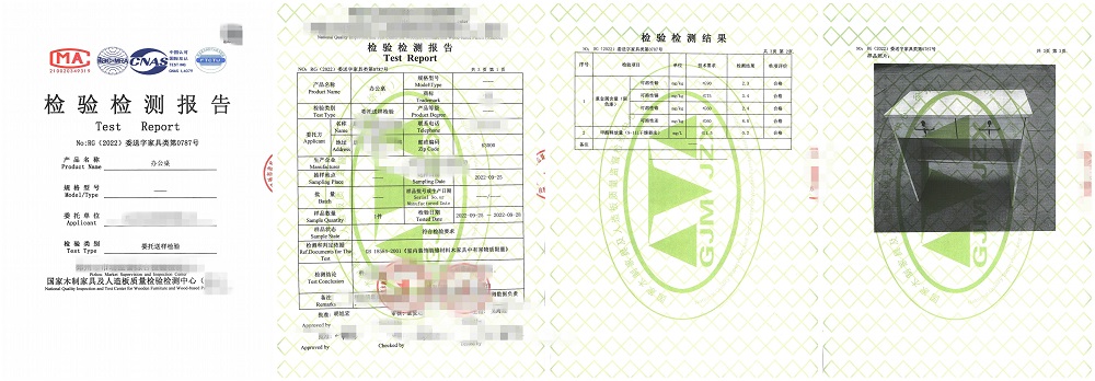 有害物限量檢測報(bào)告樣板-1000.jpg