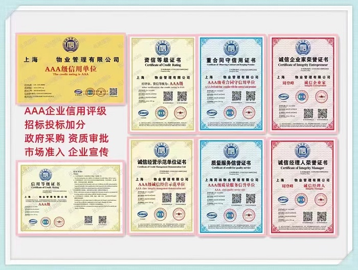 七證-700.jpg