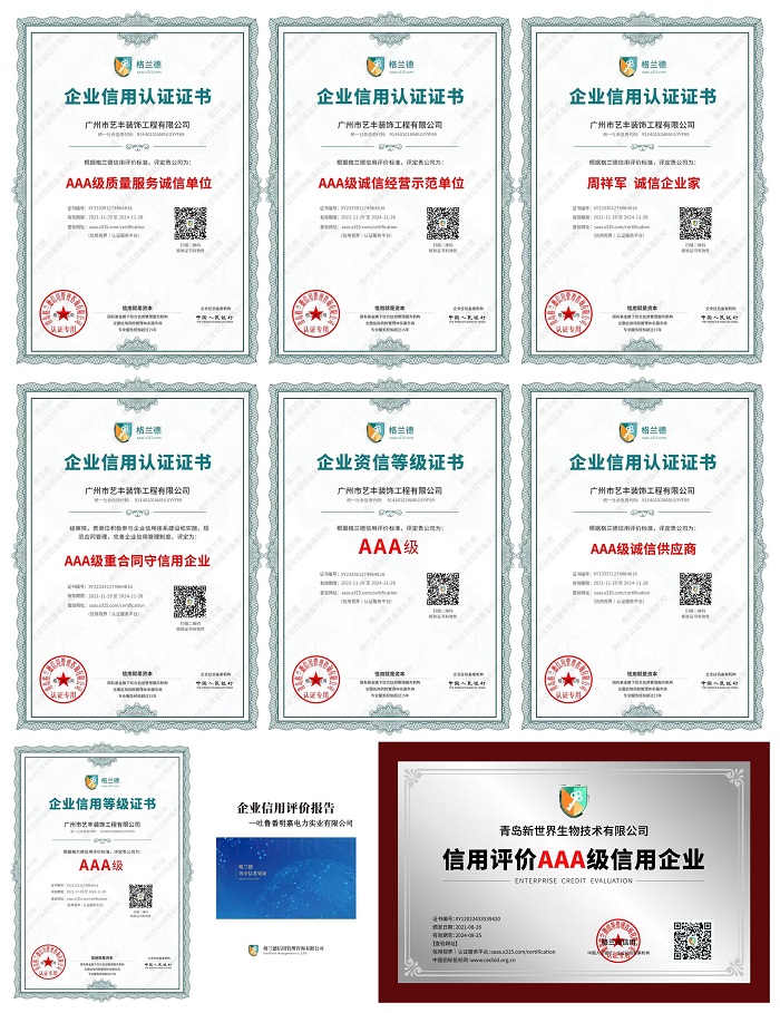 WPS圖片拼圖-all-700.jpg