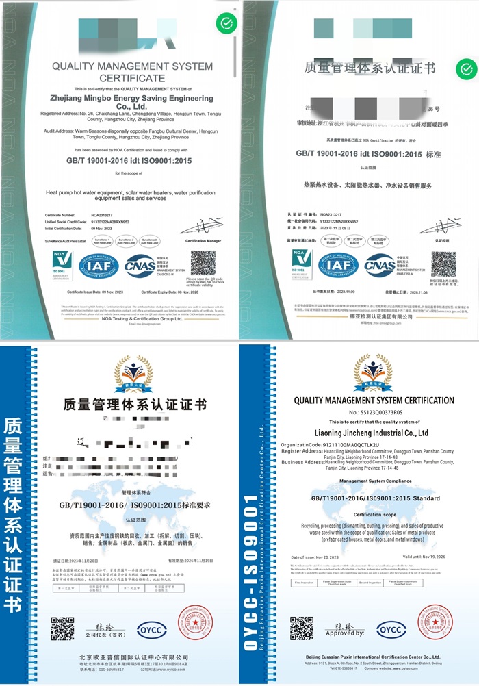案例-700.jpg