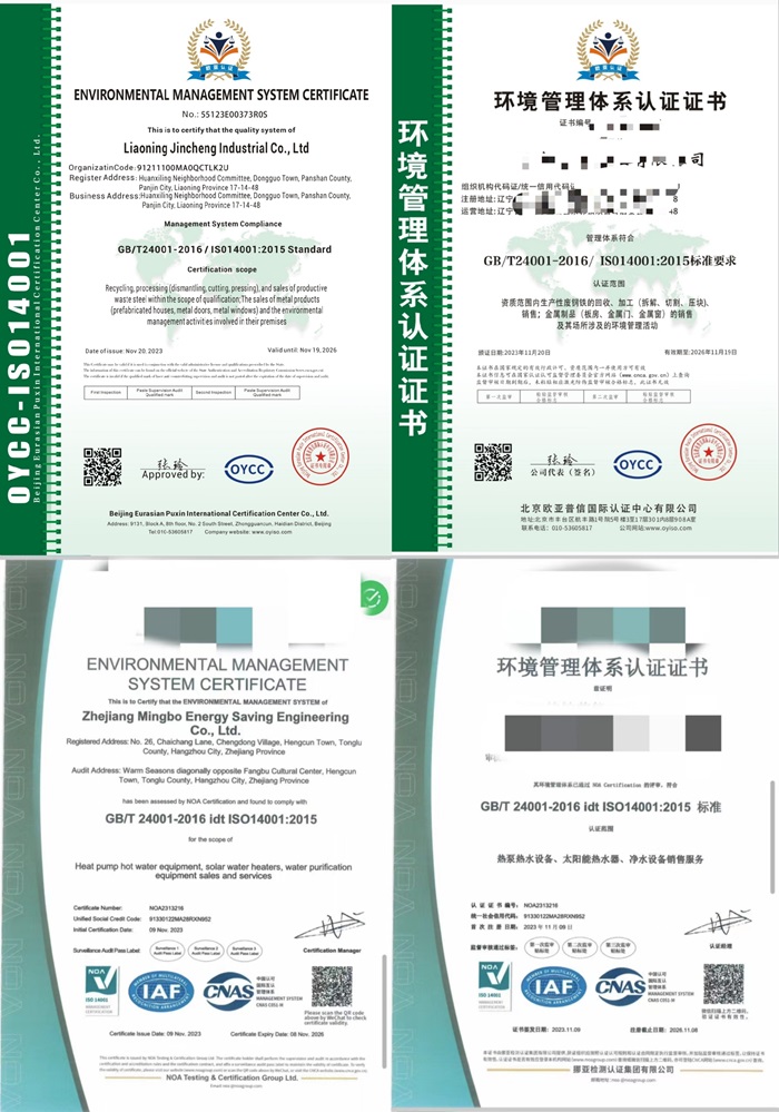 案例-700.jpg