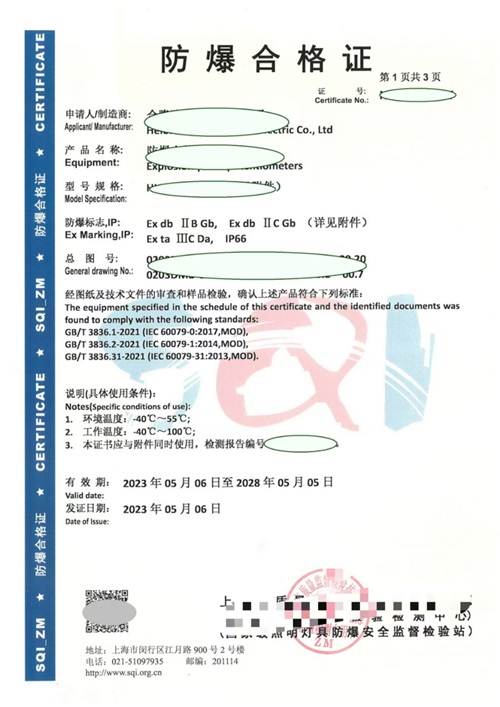 案例圖樣-500.jpg